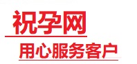 晋城捐卵试管助孕机构-代媽网